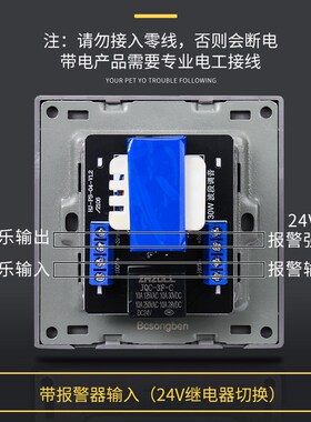 86型灰色拉丝定压喇叭调节音乐音量控制器30W大功率旋钮调音开关