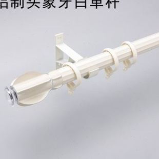 卧室批 加厚铝合金窗帘杆静音罗马杆杆双杆打孔式 支架配件侧装