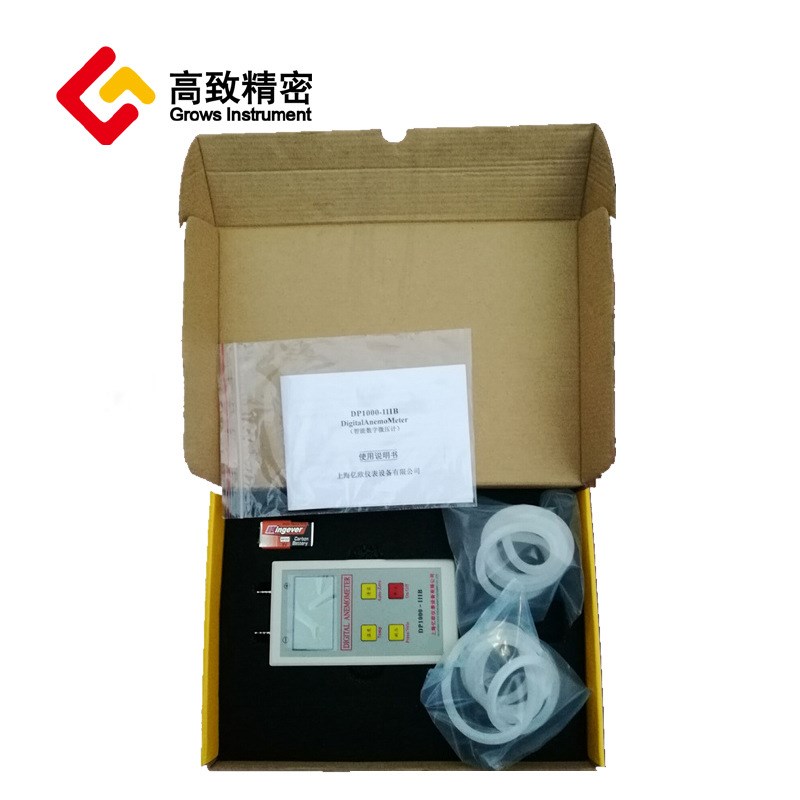 数字微压计GZ1000 智能数字微差压计 补偿式微压计 微压计