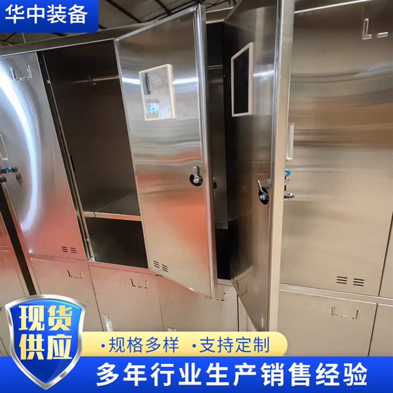矿用不锈钢更衣柜 矿工洗澡衣物储藏柜 更衣吊篮升级换代
