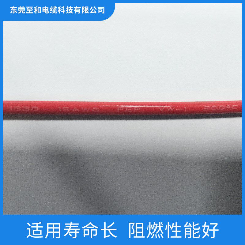 UL1330 20-26AWG电子线镀锡铜线绝缘FEP铁氟龙电线高温传感器电缆