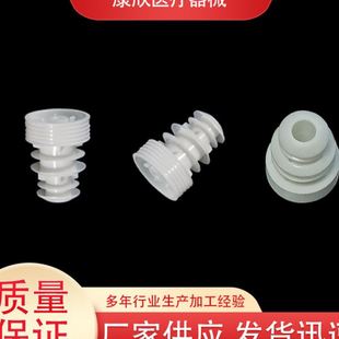 实验室耗材罗氏置换塞塑料PE试管塞存储置换白色试管塞