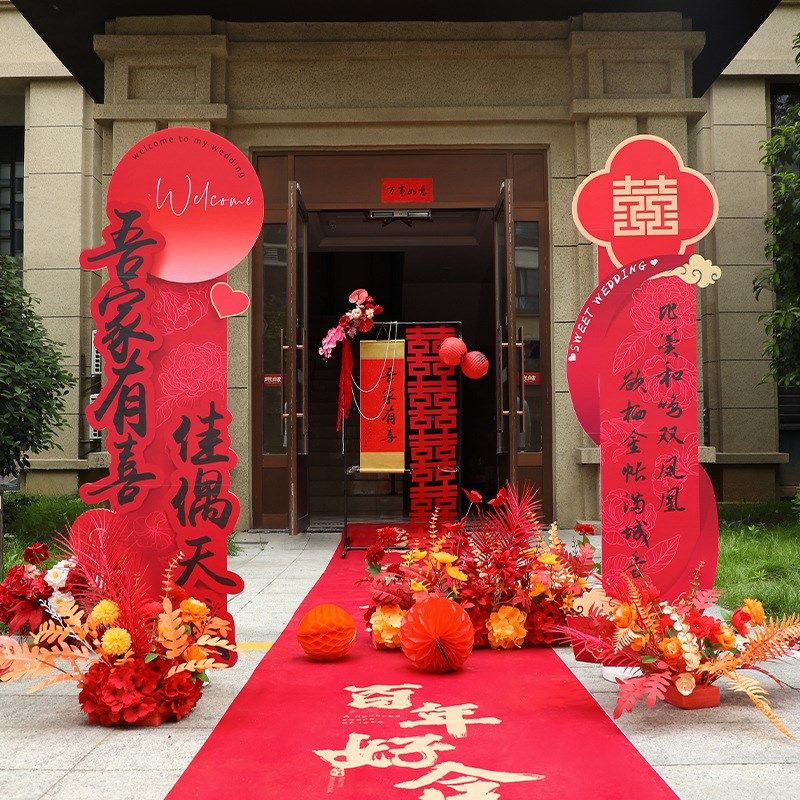结婚kt板路引立柱婚礼庭院迎宾装饰农村门口室外场景布置婚庆拱,节庆用品/礼品,婚房装扮用品,淘宝优惠券,粉丝福利购,淘宝优惠卷