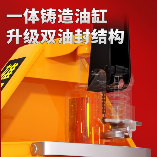 雄象叉车手动液压搬运车地牛仓储托盘车物流手推车加长仓库装卸