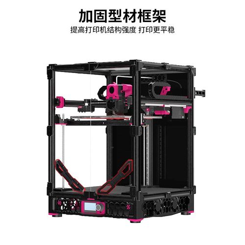 3D打印机配件 Voron Trident/VzBoT2020型材加固支架 CNC金属支撑