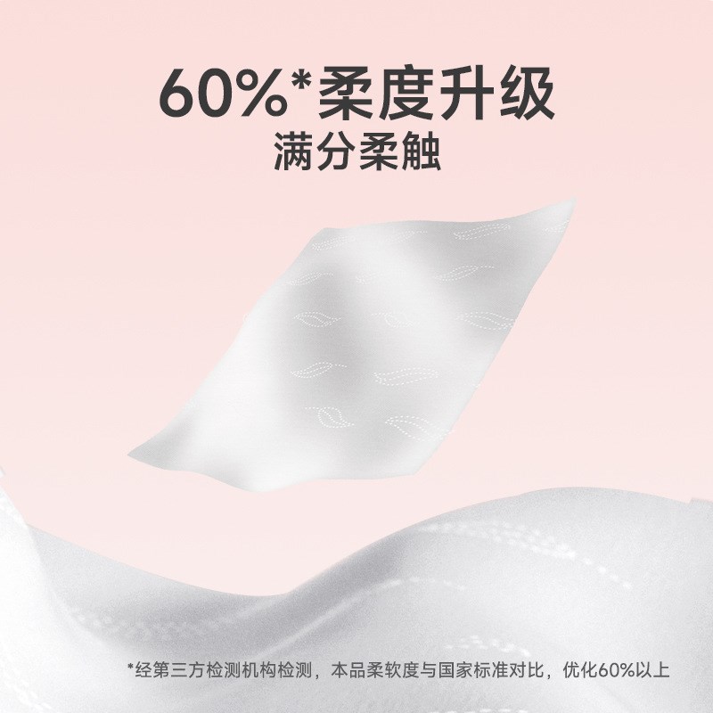 德佑乳霜纸柔纸巾新生儿干湿两用抽纸口鼻乳霜保湿面巾120抽5包