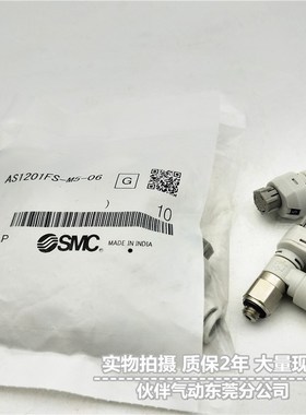 伙伴气动控制阀AS3002FS AS3002FG-06A/08A/10A AS4002FS-10A/12A