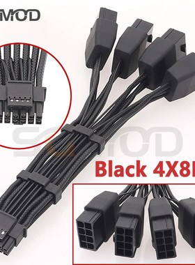 16AWG压纹线 4x8pin 8PIN转16Pin 12VHPWR接头90度弯头新显卡线