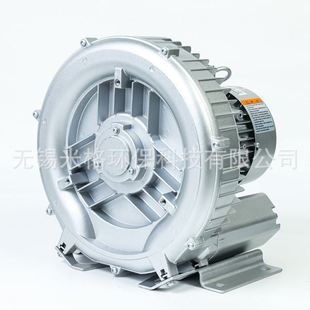 压漩涡气泵1500W小型工业吸尘器专用吸尘风机