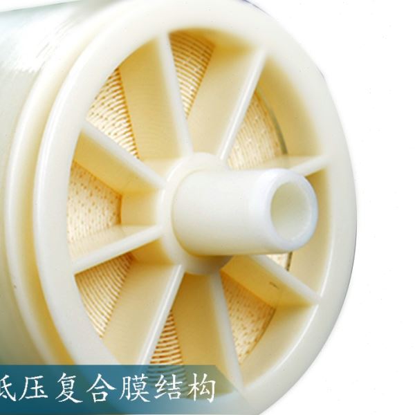 汇通反渗透RO膜净水器 工业膜水处理滤芯ULP21/LP31/-8040/-4040