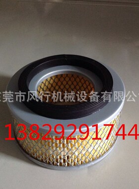 linghein风格2205615698 02365-03054 凌格风15KW空压机空气滤芯