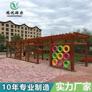 幼儿园公园室外攀爬架木质儿童爬网攀岩墙大型游乐拓展攀爬墙定制