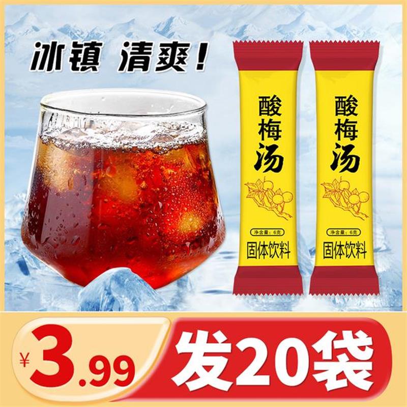 正宗传统老北京风味冷热冲