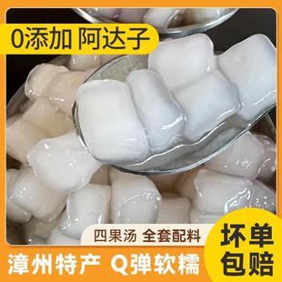 新货阿达子薯粉粒薯粉丸番薯粒纯地瓜圆手工现做现发糖水店专用