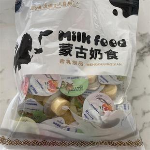 果粒乳酪火车高铁同款 新货益生元 酸奶疙瘩奶酪内蒙古特产儿童健康