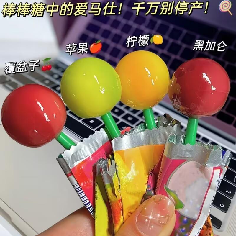 新货网红admkiss棒棒糖多