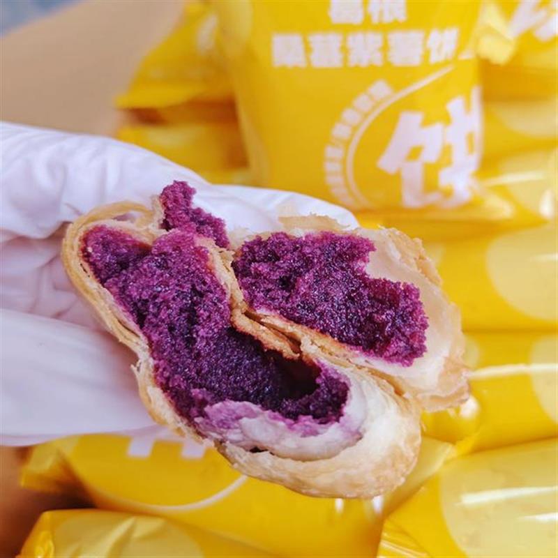 葛根桑葚紫薯饼200g香酥