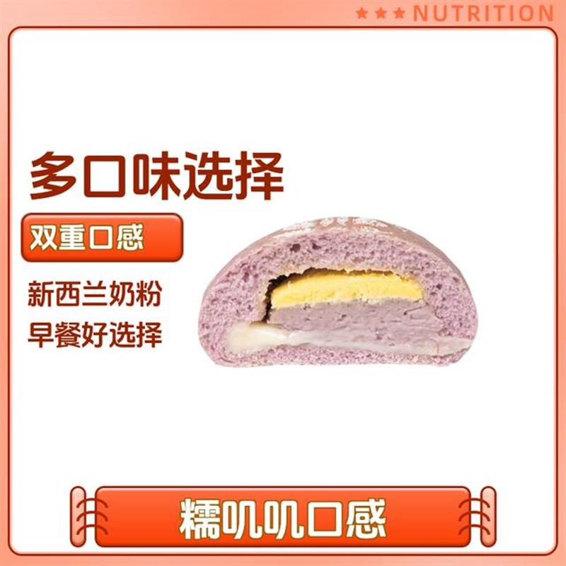 热销新鲜芋泥奶酥肉松奶黄三种口味欧包新鲜健康面包顺丰包