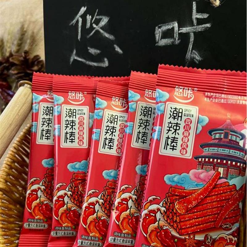 潮辣棒潮辣条追剧解馋小零