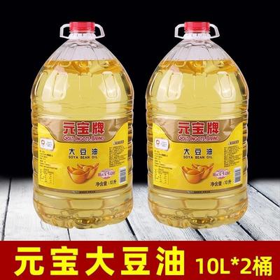 新货元宝大豆油10升食堂商