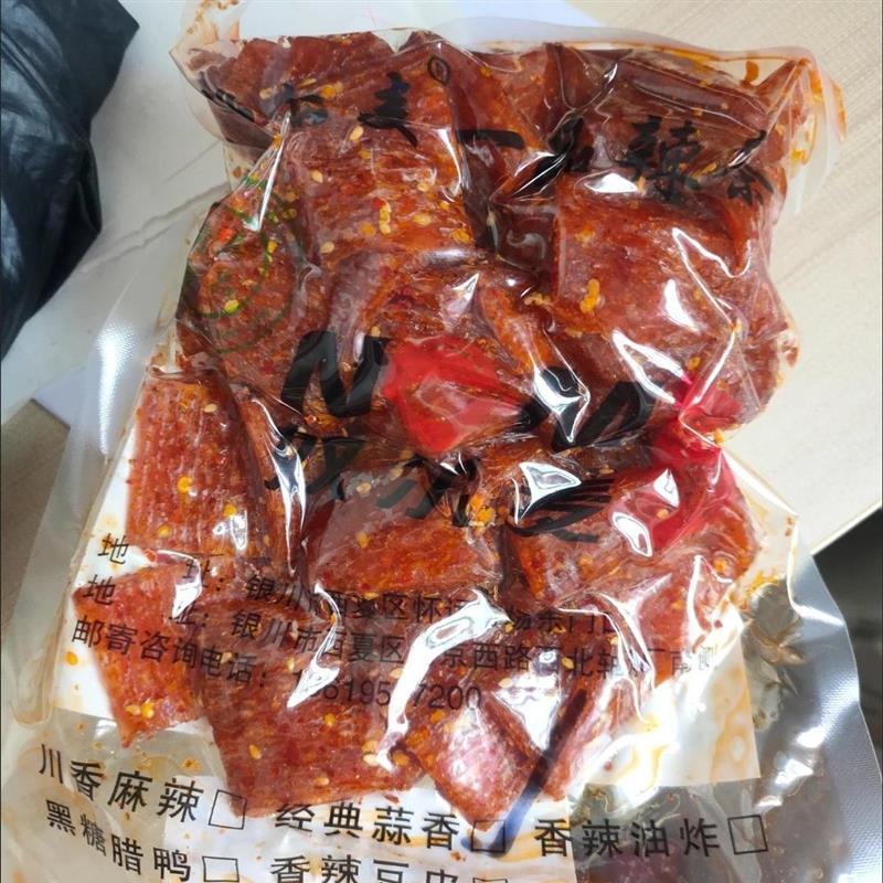 正宗奴尔麦怀远一品辣条。