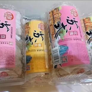 现货稻香村苏式酥皮月饼散装多口味组合老式百果椒盐玫瑰五仁豆沙