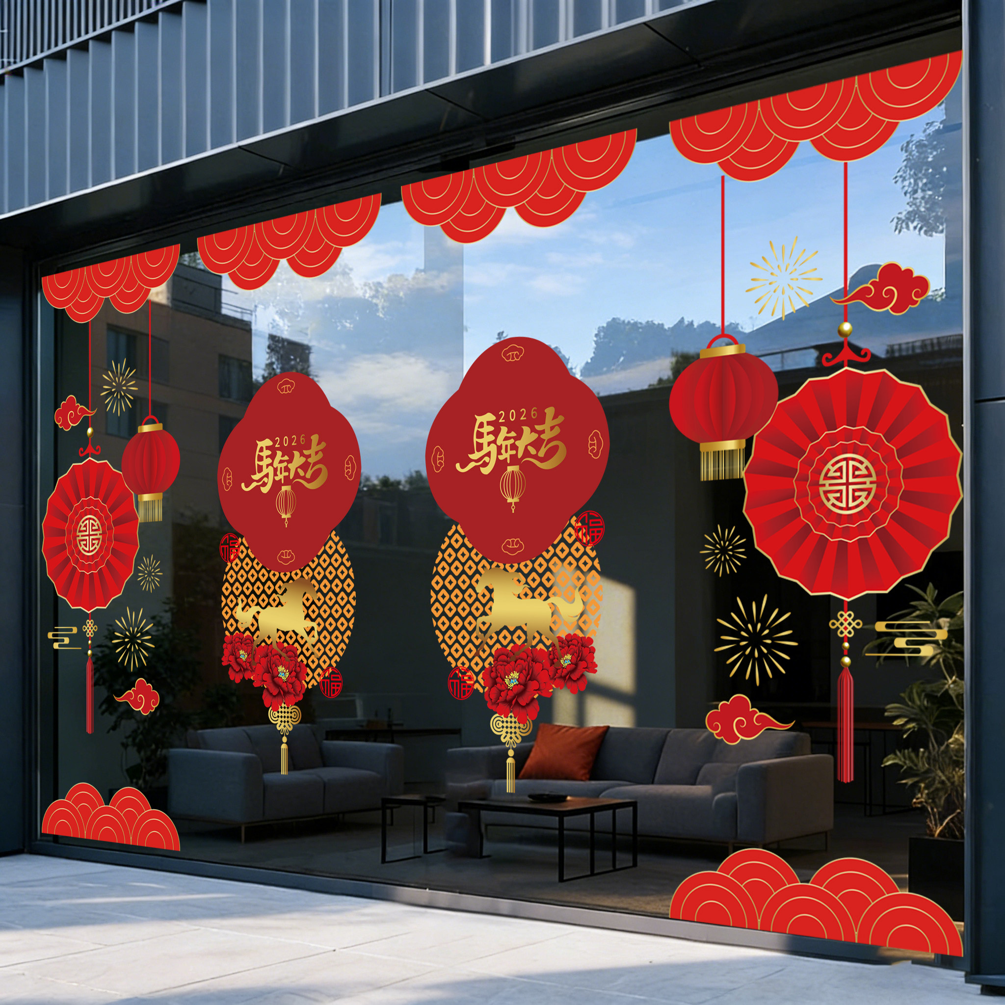 2026新年装饰品窗花贴保险银行橱窗氛围装饰马年新年玻璃门贴纸,家居饰品,门贴,淘宝优惠券,粉丝福利购,淘宝优惠卷