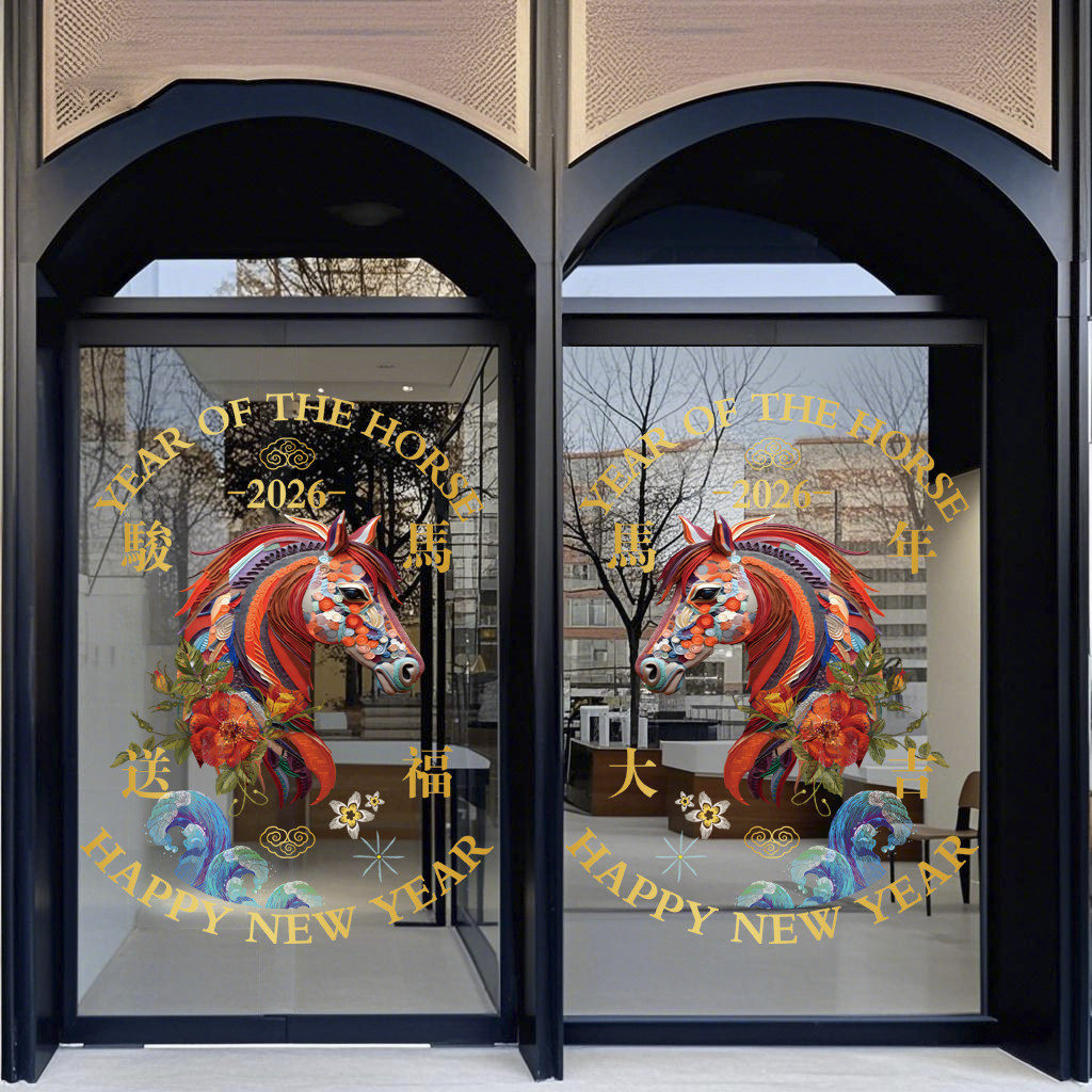 2026春节氛围装饰静电贴纸新年场景布置玻璃贴马年窗贴高级感轻奢,家居饰品,门贴,淘宝优惠券,粉丝福利购,淘宝优惠卷