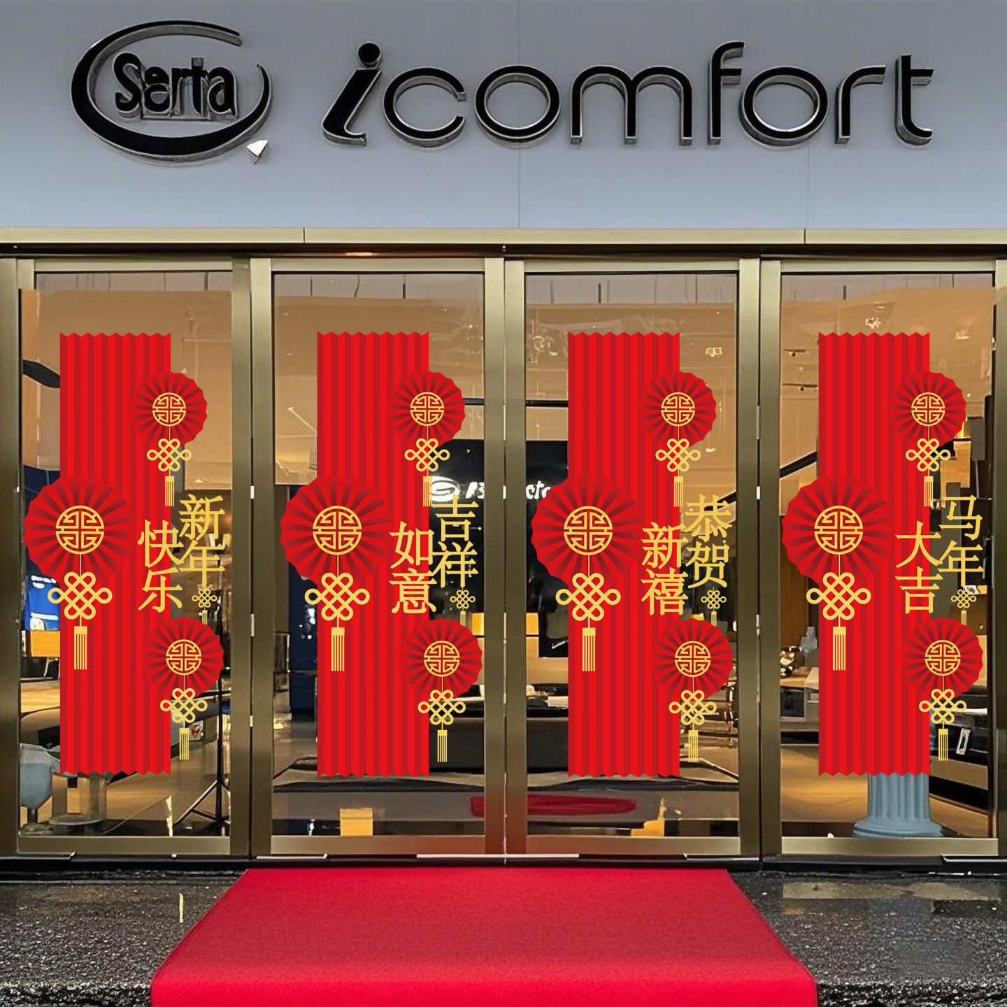 玻璃门贴纸扇子装饰布置商场