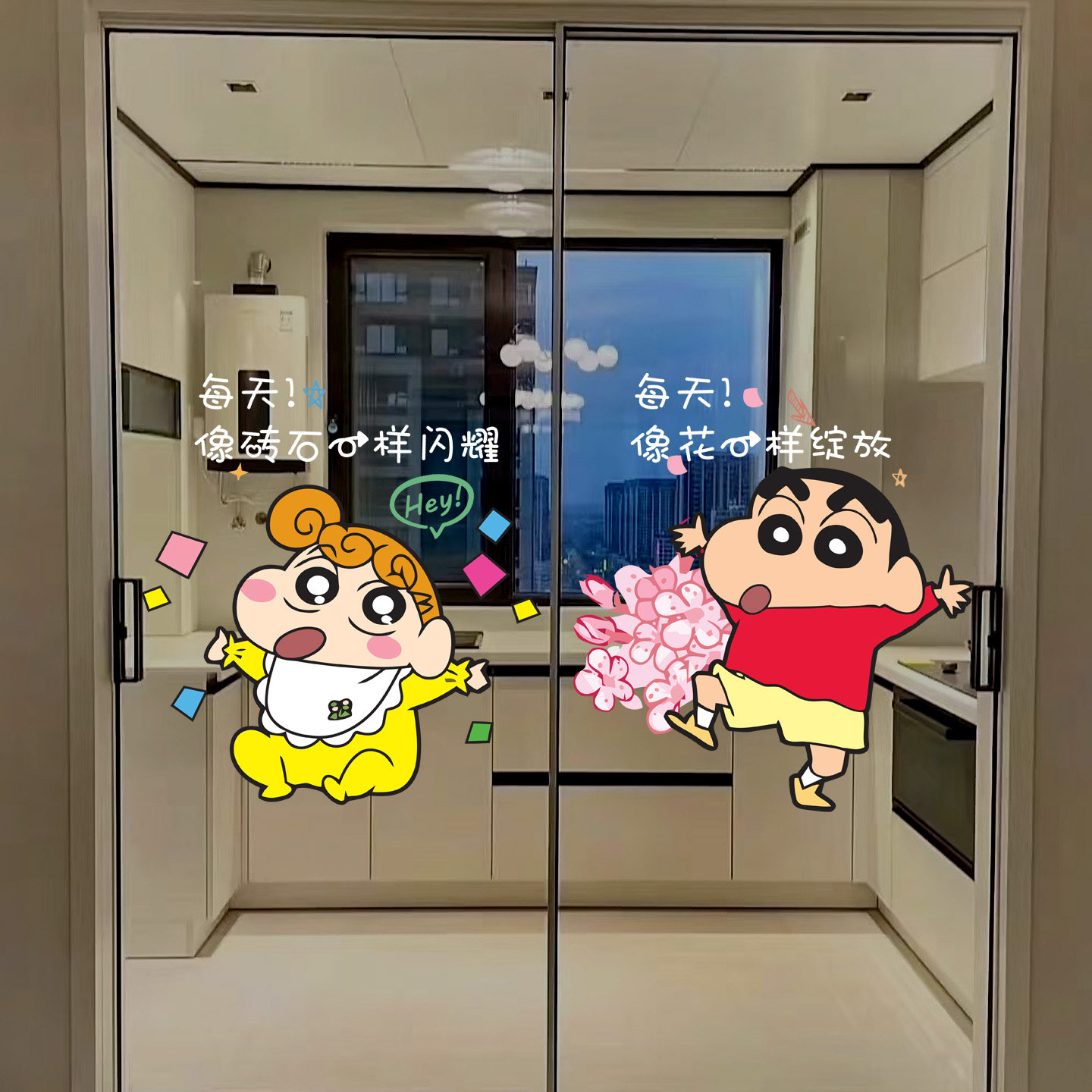 防撞卡通可爱贴纸静电贴家用