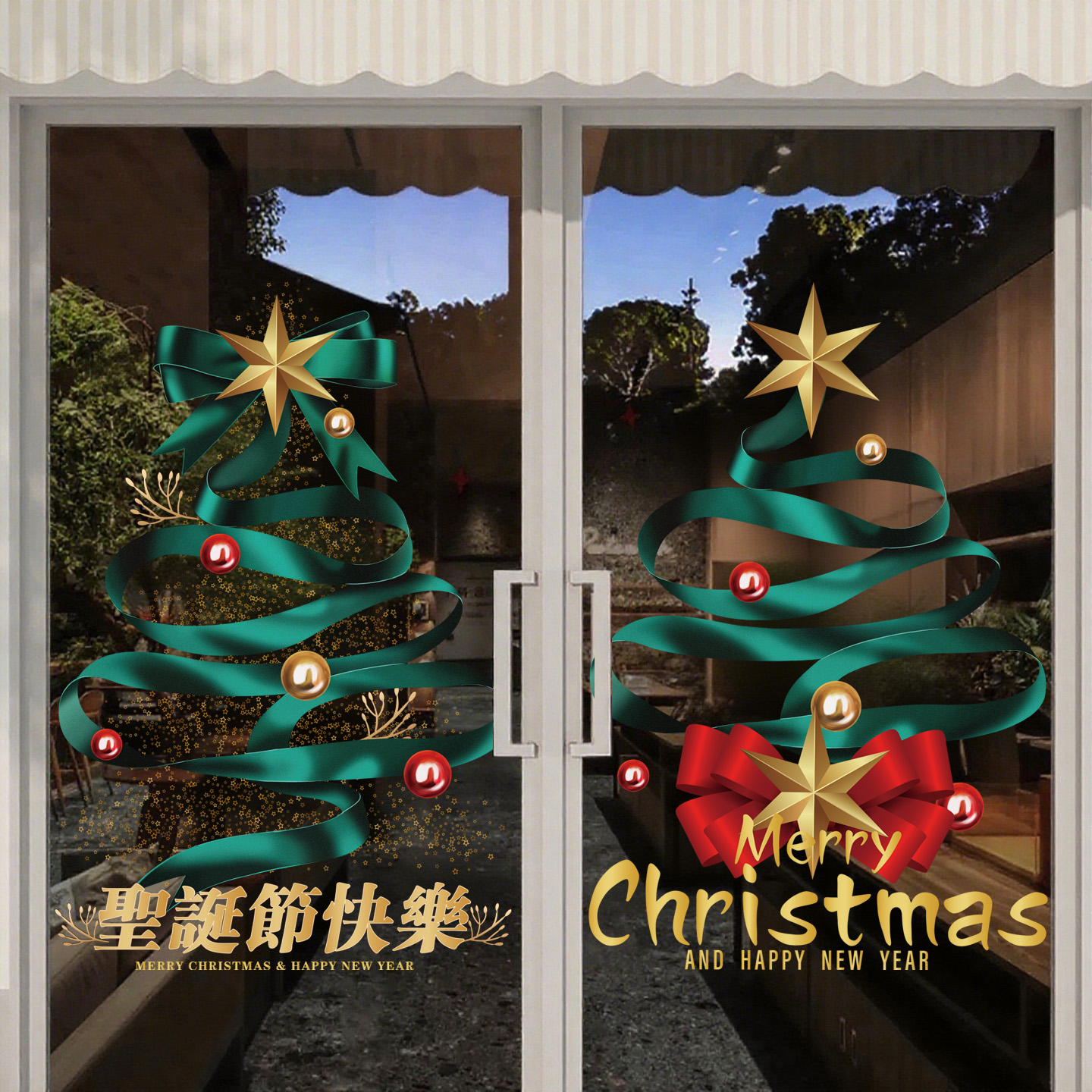 圣诞树玻璃贴画店铺阳台卧室理发美容院咖啡奶茶店橱窗装饰圣诞节图片