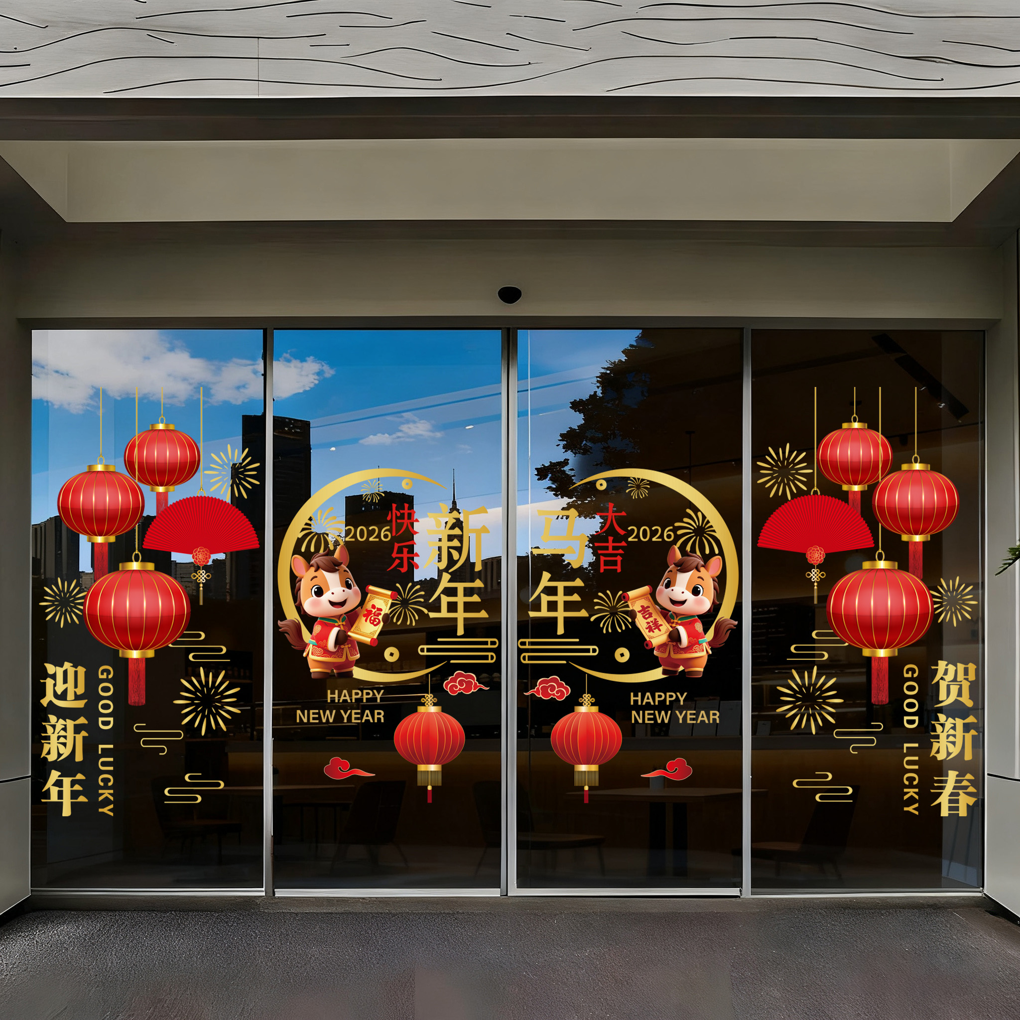 窗贴2026店铺静电玻璃门贴纸