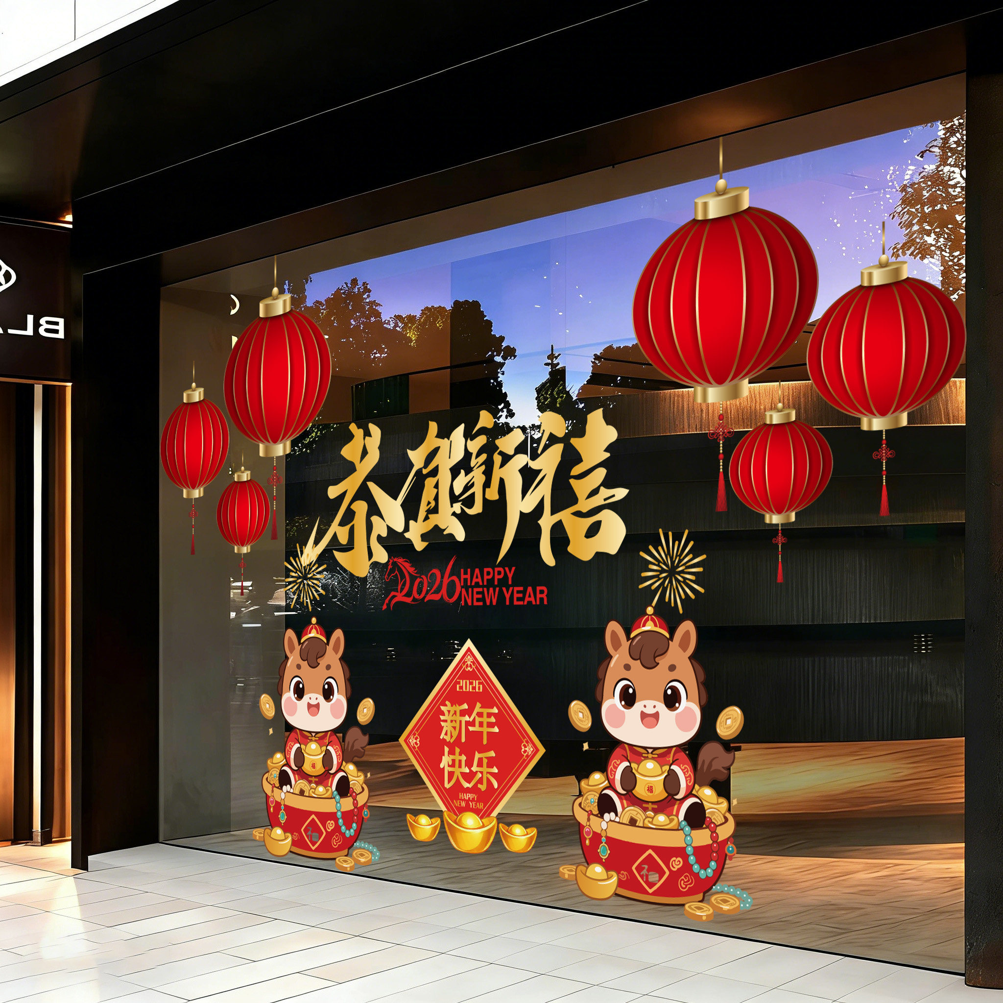 新年橱窗玻璃布置静电贴灯笼恭贺新禧春节酒店银行民宿饭店马年贴,家居饰品,门贴,淘宝优惠券,粉丝福利购,淘宝优惠卷