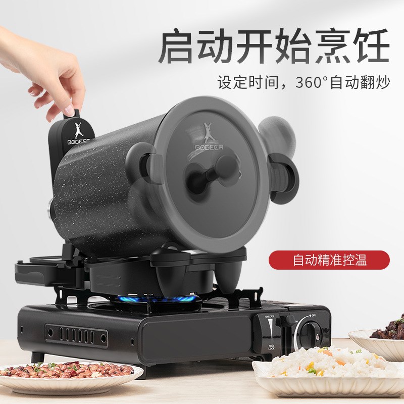 自动旋转户外家用滚筒炒菜机商用炒饭机炒面机烧烤机多功能翻炒机