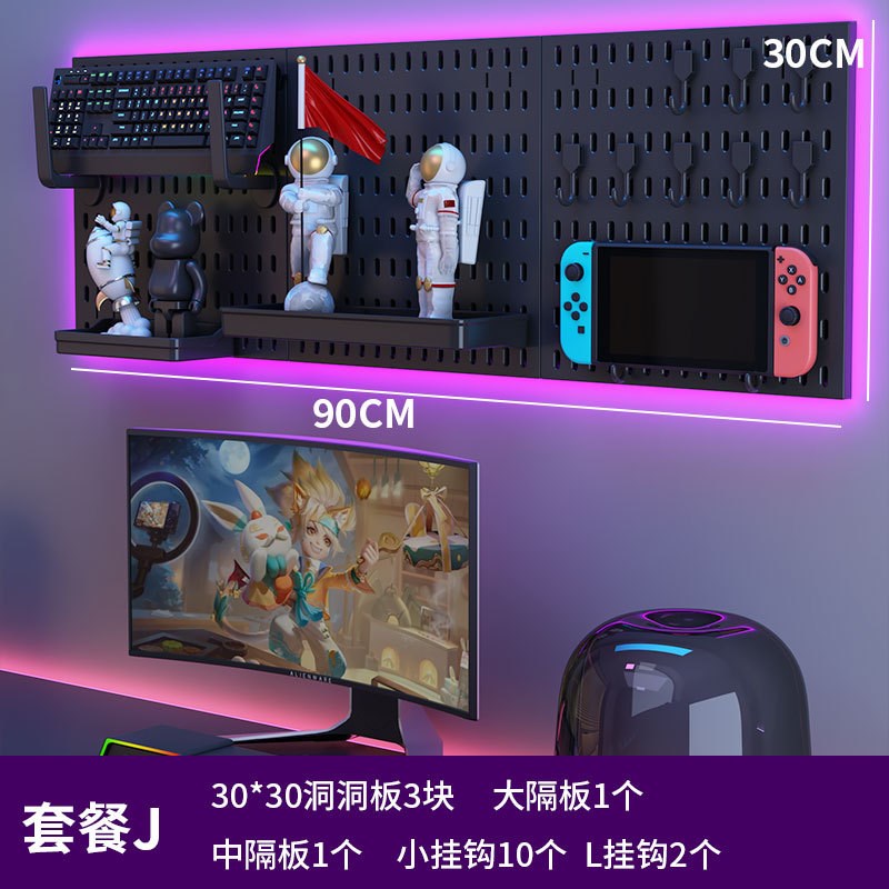 免打孔家用洞洞板墙壁宿舍厨房浴室墙上置物架壁挂搁板收纳洞洞