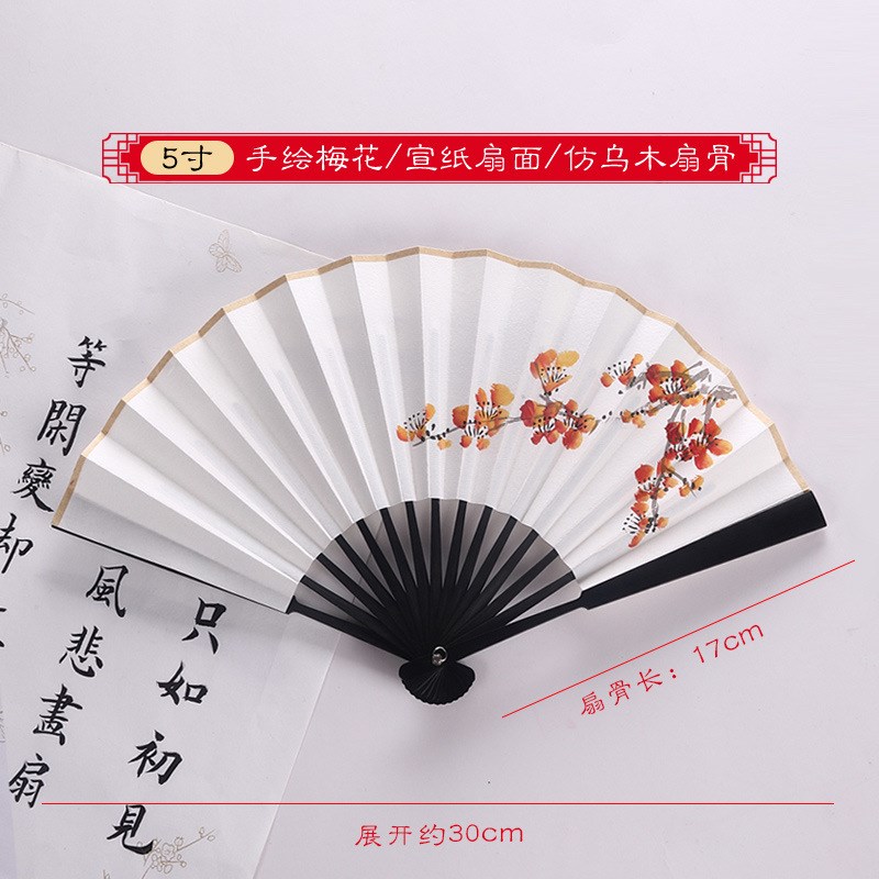 小扇子5寸6寸五六迷你纸扇手绘折扇梅兰竹菊荷花牡丹文艺古风夏季