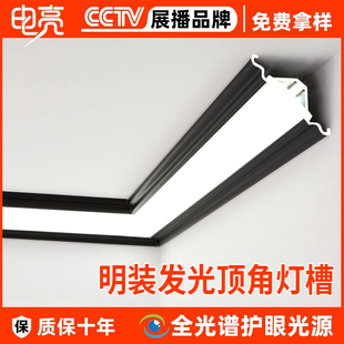 免吊顶线型灯三角顶角仿石膏线条灯槽明装客厅天花墙角阴角发光灯