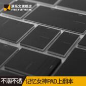 maruman满乐文记忆女神Mnemosyne上翻本商务笔记本随身便携小本子记事本周记网格本装 订手帐本