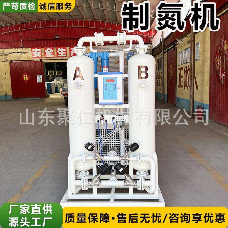 分子筛式制氮机变压吸附式工业制氮机.高纯度制氮机,机械设备,空分设备,淘宝优惠券,粉丝福利购,淘宝优惠卷