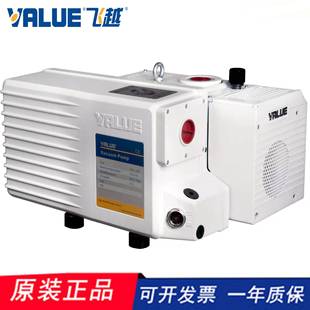 浙江VALUE单级旋片真空泵VSV 单级真空泵授权经销