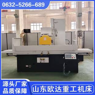 平面磨床M高精度加工打磨大水磨床可加装程控价格是多少