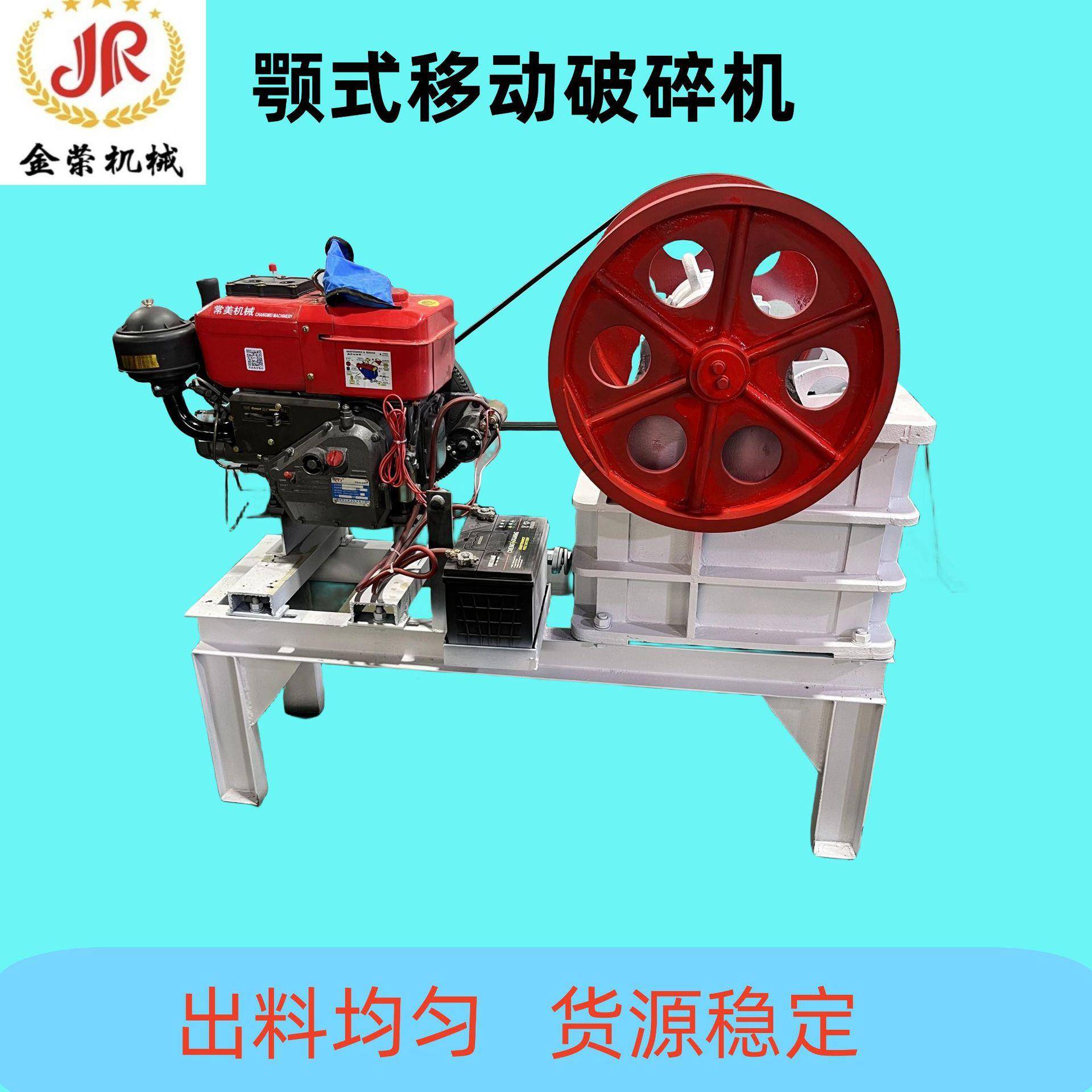 颚式破碎机混凝土块工业石头建筑垃圾破碎机多功能石头碎石机