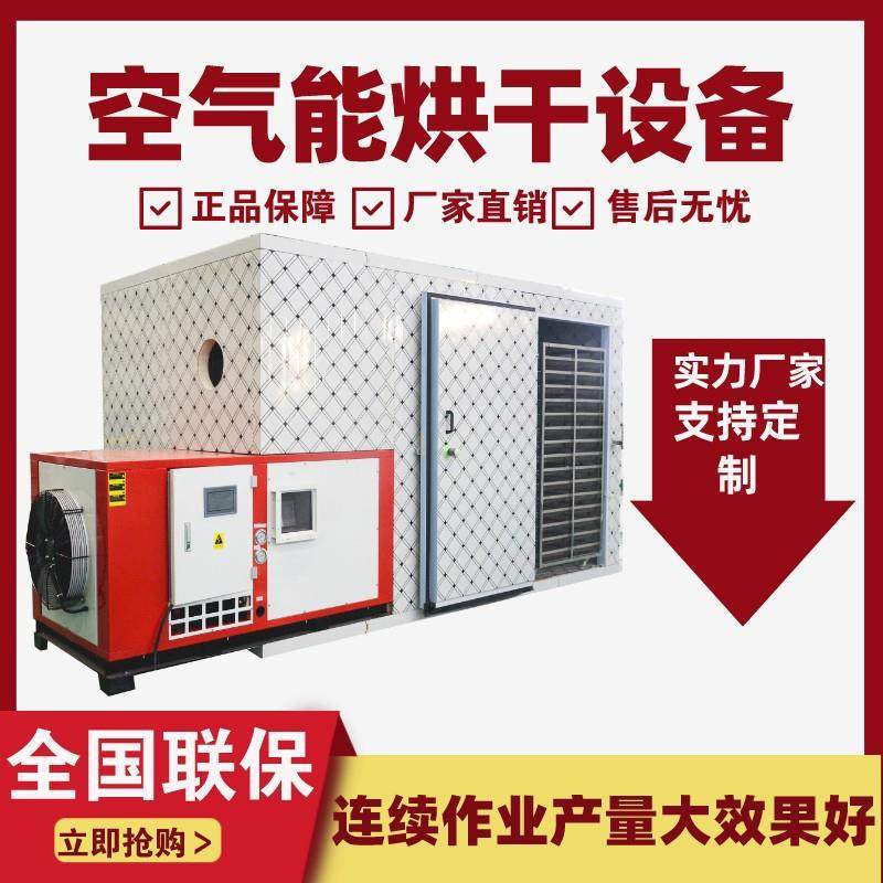 全自动隧道式鸡膏调味料微波烘干机纸托纸板水泥板微波干燥设备,机械设备,干燥机/干燥箱/烘干机,淘宝优惠券,粉丝福利购,淘宝优惠卷