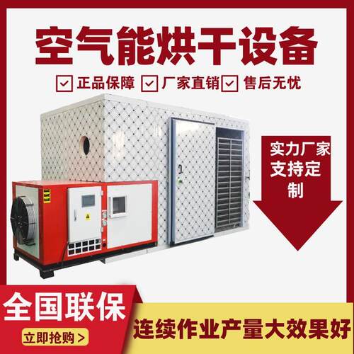 全自动隧道式鸡膏调味料微波烘干机纸托纸板水泥板微波干燥设备