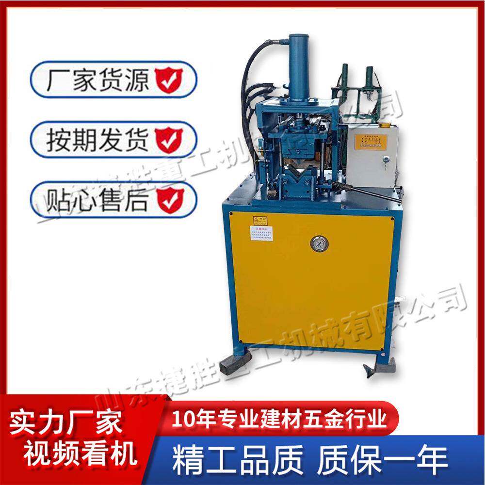 不锈钢板用切角机护栏家具直角成型机自动镀锌钢管液压冲孔机