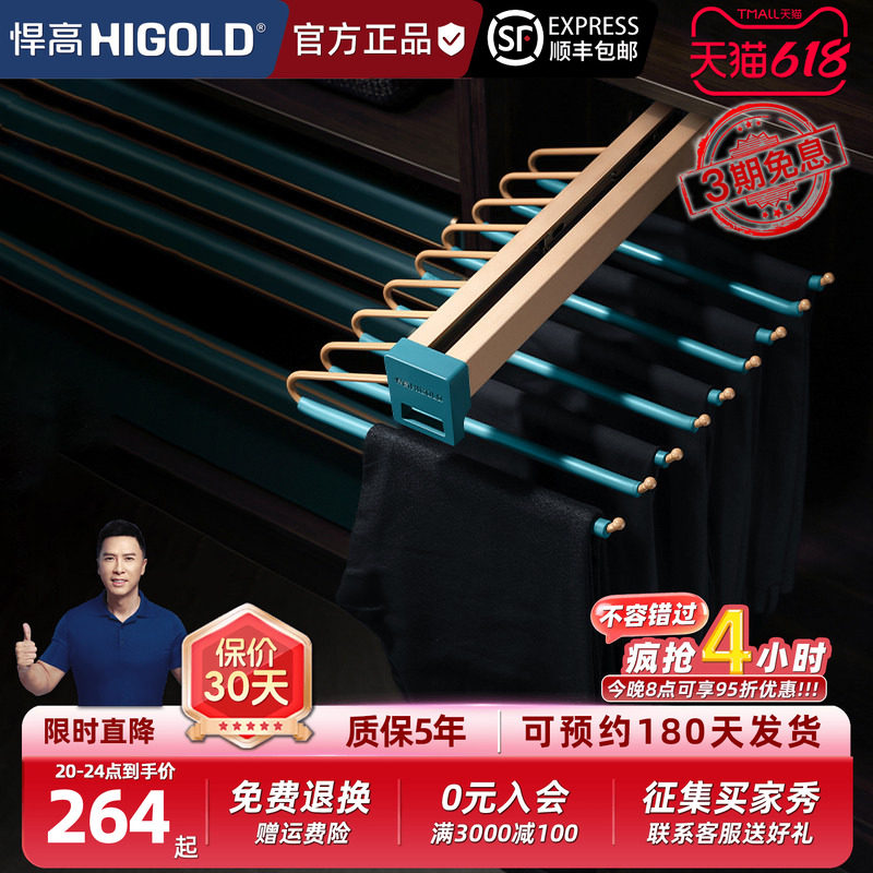 悍高顶装裤架时尚轻奢衣柜衣帽间收纳裤架多功能实用莫兰绿高级灰