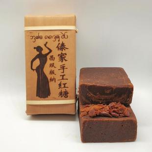 无品牌云南西双版纳纯甘蔗鲜榨熬制傣家纯手工红糖大块装500g/块