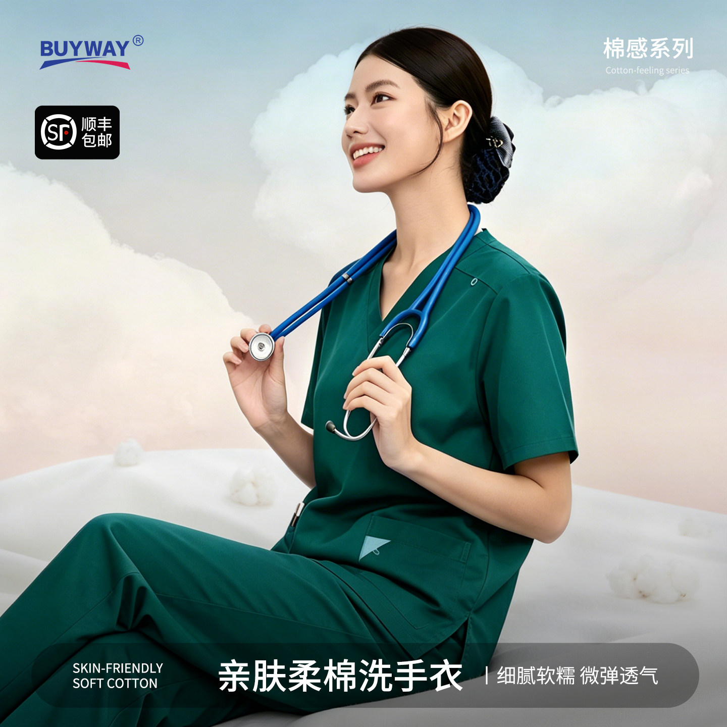 【棉感透气】柏维洗手衣女口腔医生工作服刷手术服男弹力医院分体