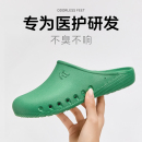 【医院同款】柏维医用手术室拖鞋男款EVA防滑包头鞋足弓支撑2025