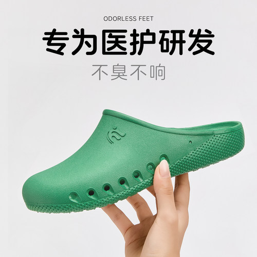柏维手术室拖鞋足弓支撑2025新款